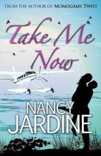 Take Me Now （2ND）