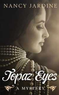 Topaz Eyes （2ND）