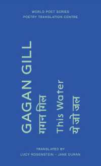 This Water (World Poet Series)