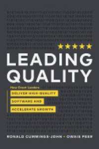 『リーディングクオリティ』（原書）<br>Leading Quality: How Great Leaders Deliver High Quality Software and Accelerate Growth