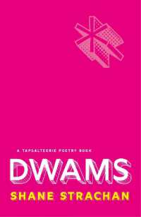 DWAMS