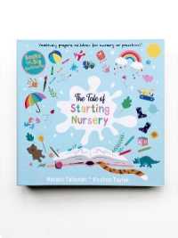 The Tale of Starting Nursery （Spiral）