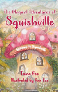 The Magical Adventures of Squishville: Welcome to Squishville (The Magical Adventures of Squishville") 〈1〉