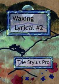 Waxing Lyrical #2 : The Stylus (Waxing Lyrical) （Spiral）