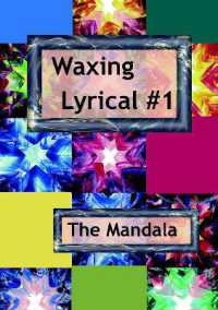 Waxing Lyrical #1 : The Mandala (Waxing Lyrical) （Spiral）