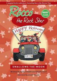 Rocco the Rock Star Swallows the Moon : Christmas Eve Bedtime Story, First Chapter Book for Kids, Ages 6-8 (Rocco the Rock Star)