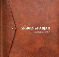 Stories of Abjad