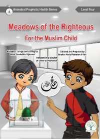 Meadows of the Righteous: for the Muslim Child: 4 (Meadows of the Righteous: for the Muslim Child)