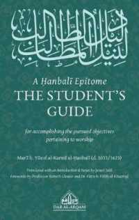 A Hanbali Epitome: the Student's Guide