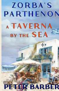 Zorba's Parthenon. : A Taverna by the Sea (The Zorba)