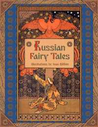 Russian Fairy Tales (Illustrated)