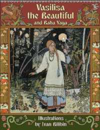Vasilisa the Beautiful and Baba Yaga (Illustrated)