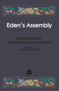 Eden's Assembly