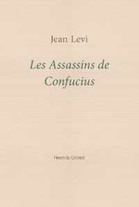 Les Assassins de Confucius : De quelques tendances recentes de la sinologie