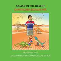 Samad in the Desert: English-Khoekhoegowab Bilingual Edition