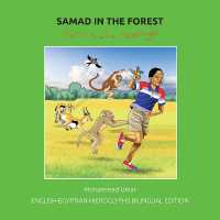 Samad in the Forest:English-Hieroglyphs Bilingual Edition