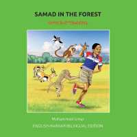 Samad in the Forest: English-Harari Bilingual Edition