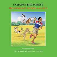Samad in the Forest: English - Gola Bilingual Edition