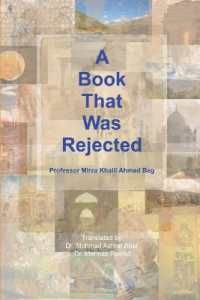 A Book That Was Rejected
