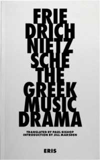 The Greek Music Drama (Critical Century) （New）