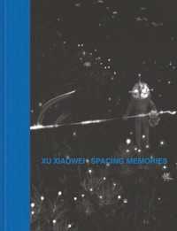 Xu Xiaowei : Spacing Memories