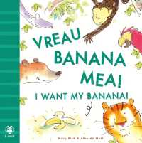 I Want My Banana! Romanian-English : Bilingual Edition (Bilingual Stories)
