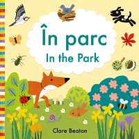 In the Park Romanian-English : Bilingual Edition (Little Observers) （Board Book）