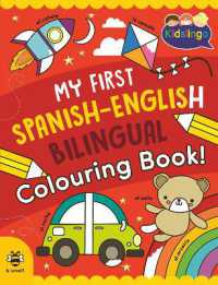 My First Spanish-English Bilingual Colouring Book (My First Colouring Book)