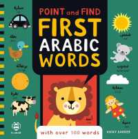 Point and Find First Arabic Words : With over 100 Words (Point and Find First Words) （Board Book）
