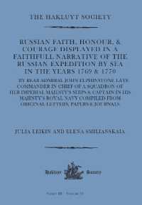 Russian Faith, Honour, & Courage Displayed in a Faithfull Narrative of the Russian Expedition by Sea (1769 & 1770) : by Rear Admiral John Elphinstone late Commander in Chief of a Squadron of Her Imperial Majesty's Ships & Captain in His Majesty's Roy