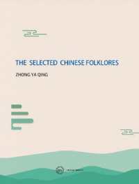 THE SELECTED CHINESE FOLKLORES