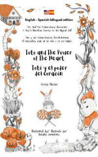 Toto and the Power of the Heart / Totó y el poder del corazón (Toto and His Extraordinary Discoveries: A Boy's Marvelous Journey to His Magical Self)