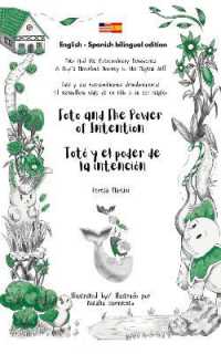 Toto and the Power of Intention / Totó y el poder de la intención (Toto and His Extraordinary Discoveries: A Boy's Marvelous Journey to His Magical Self)