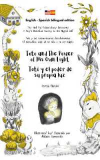 Toto and the Power of His Own Light / Totó y el poder de su propia luz (Toto and His Extraordinary Discoveries: A Boy's Marvelous Journey to His Magical Self)