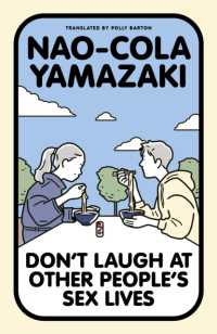 山崎ナオコーラ『人のセックスを笑うな 』（英訳）<br>Don't Laugh at Other People's Sex Lives