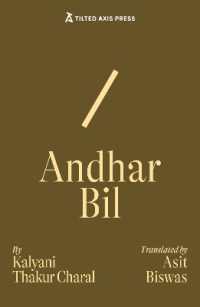 Andhar Bil