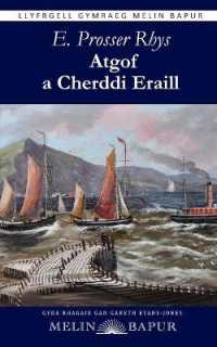 Atgof a Cherddi Eraill