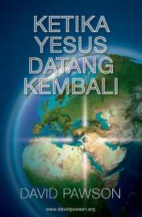 Ketika Yesus Datang Kembali