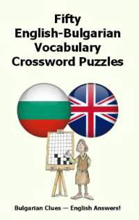 Fifty English-Bulgarian Vocabulary Crossword Puzzles : Bulgarian Clues - English Answers!