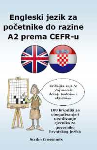 Engleski jezik za početnike do razine A2 prema CEFR-u : 100 križaljki za obogaćivanje i utvrđivanje rječnika za govornike hrvatskog jezika