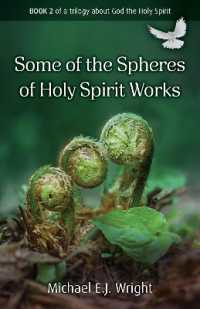 Some of the Spheres Holy Spirit Works : Book 2 of a trilogy about God the Holy Spirit (Biblical Metaphors for the Holy Spirit)