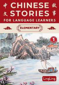 Chinese Stories for Language Learners : Elementary Volume 1 (Free Audio) - a Bilingual book of folktales, idioms, fables, proverbs, myths and modern fun stories (Chinese Story)