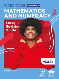 WJEC GCSE Mathematics and Numeracy (Double Award) Foundation: Study and Revision Guide （2ND）