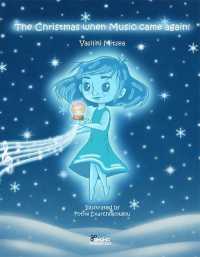 The Christmas when Music came again