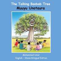 The Talking Baobab Tree: English - Shona Bilingual Edition