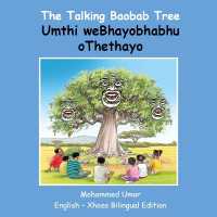 The Talking Baobab Tree: English-Xhosa Bilingual Edition