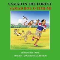 Samad in the Forest: English - Ijaw Bilingual Edition