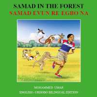 Samad in the Forest English - Urhobo Bilingual Edition
