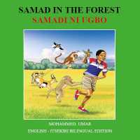 Samad in the Forest: English - Itsekiri Bilingual Edition