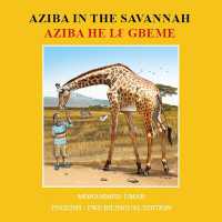 Aziba in the Savannah: English - Ewe Bilingual Edition